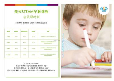 彩頁(yè)宣傳