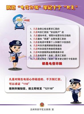 彩页